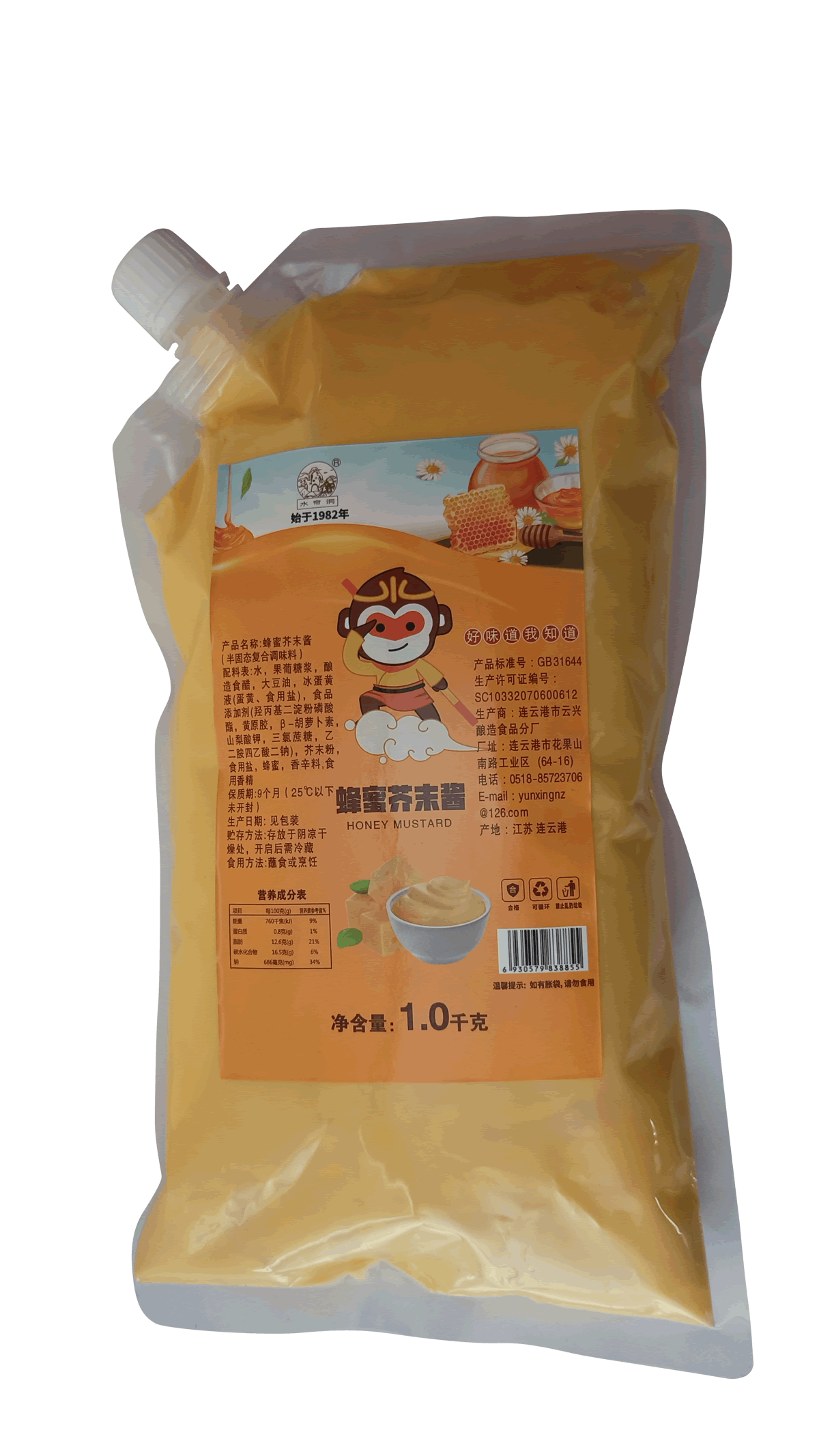 水帘洞蜂蜜芥末酱