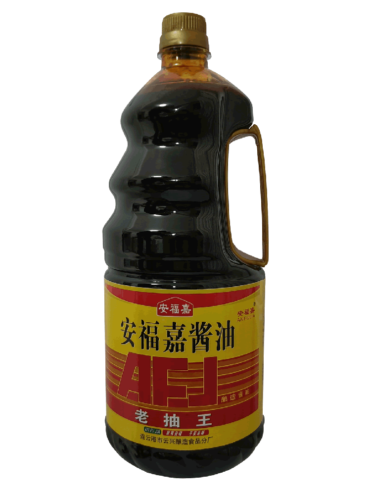 安福嘉酱油（老抽王）