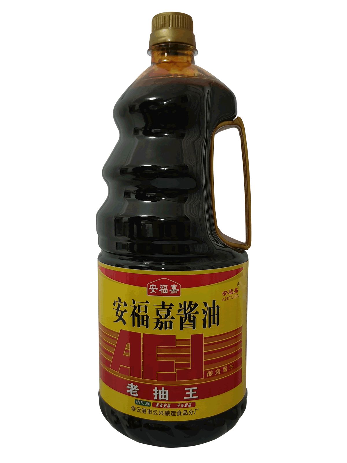 安福嘉酱油（老抽王）
