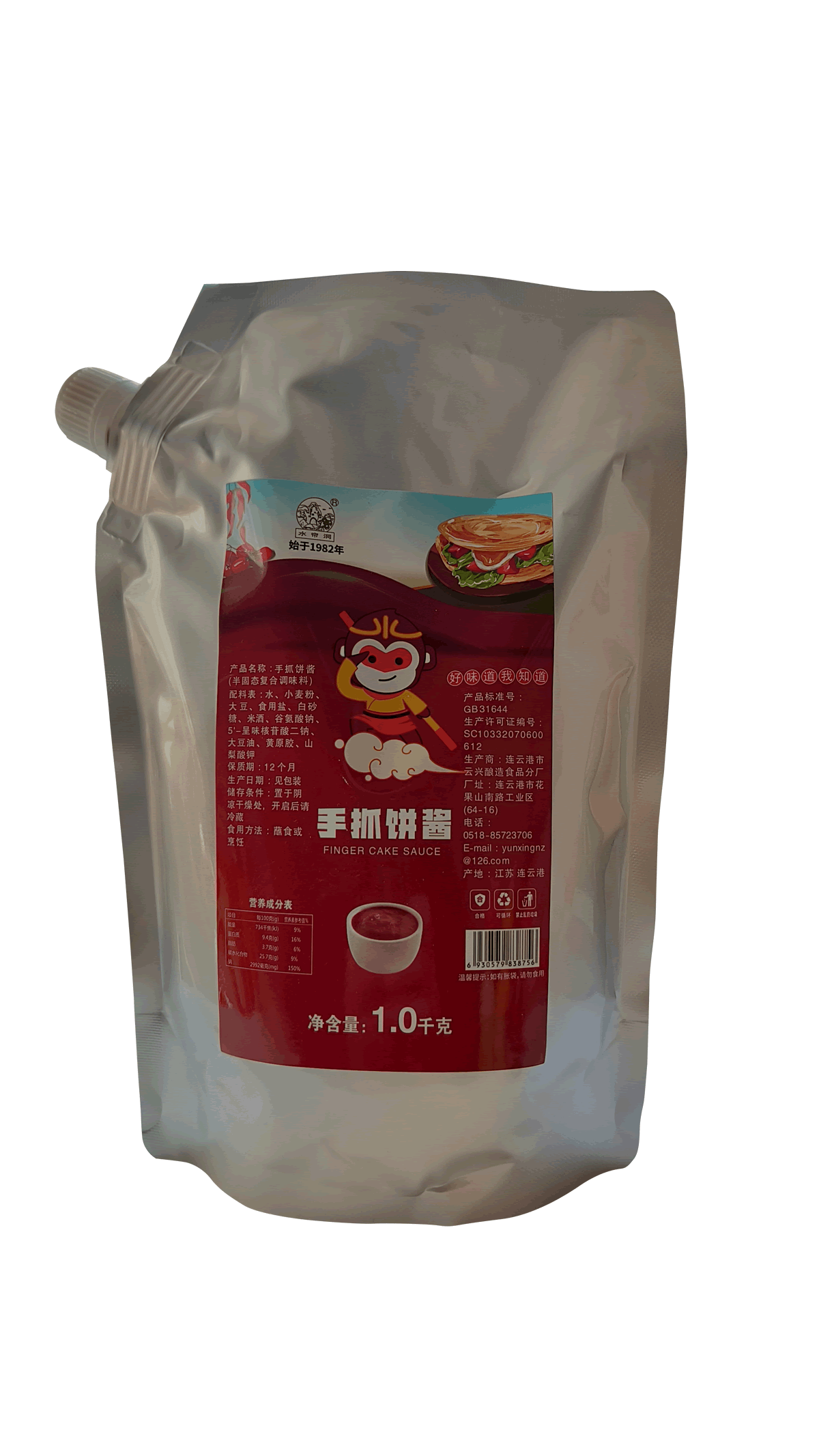 水帘洞手抓饼酱